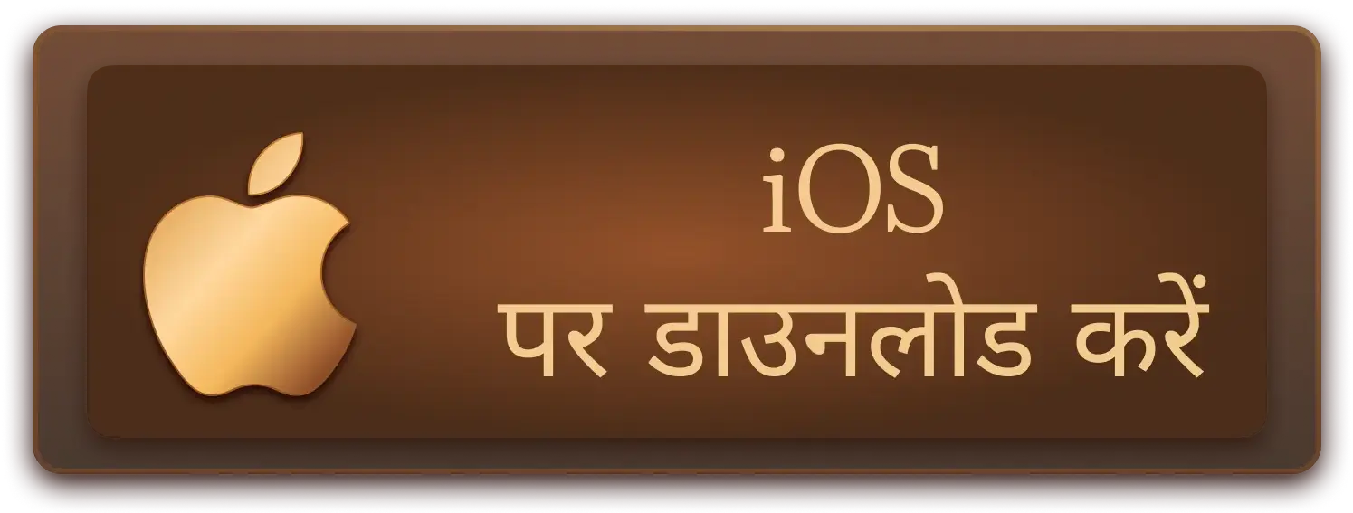 Download on iOS